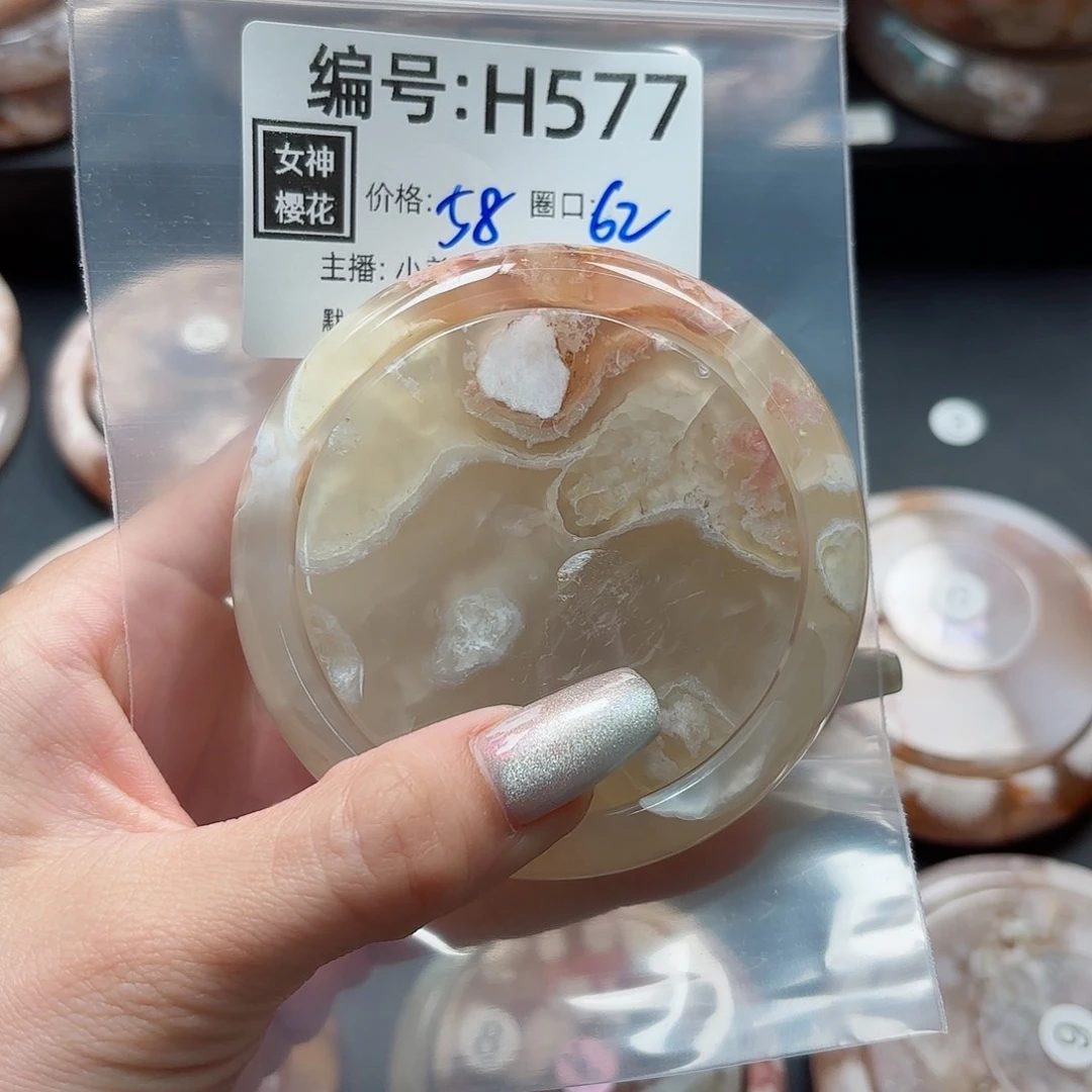 石英质玉手镯合金维**c