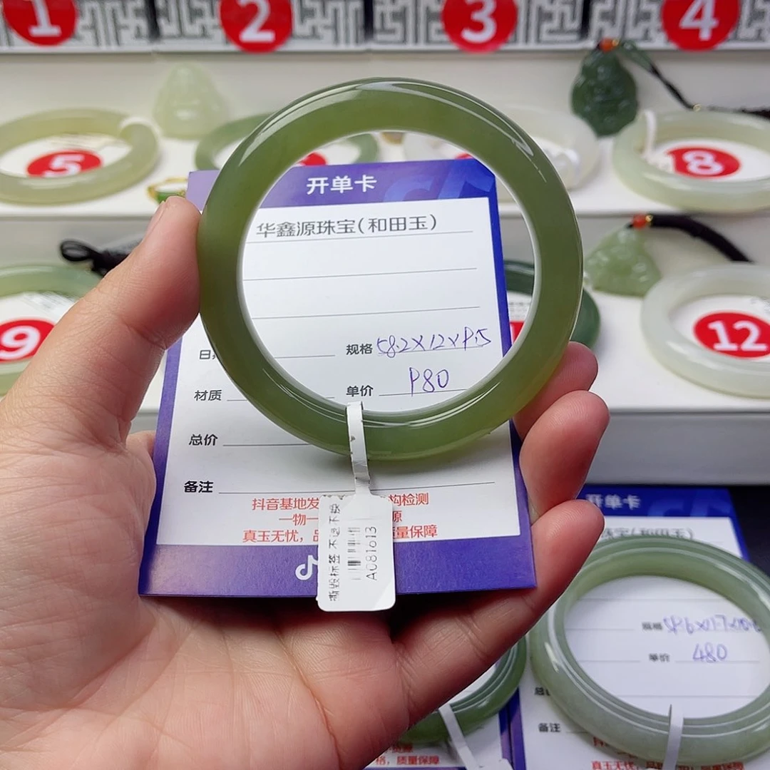 未镶嵌手镯和田玉