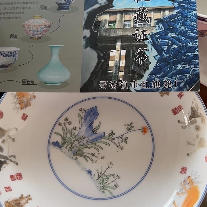 景德镇陶瓷五牛图盘 1 个