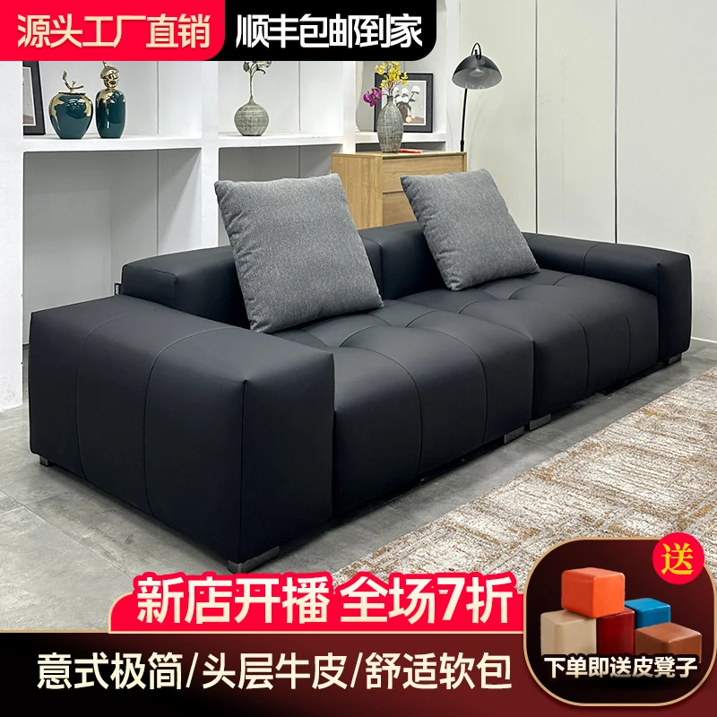 意式极简真皮像素沙发头层牛皮小户型客厅家用方块直排2025新款