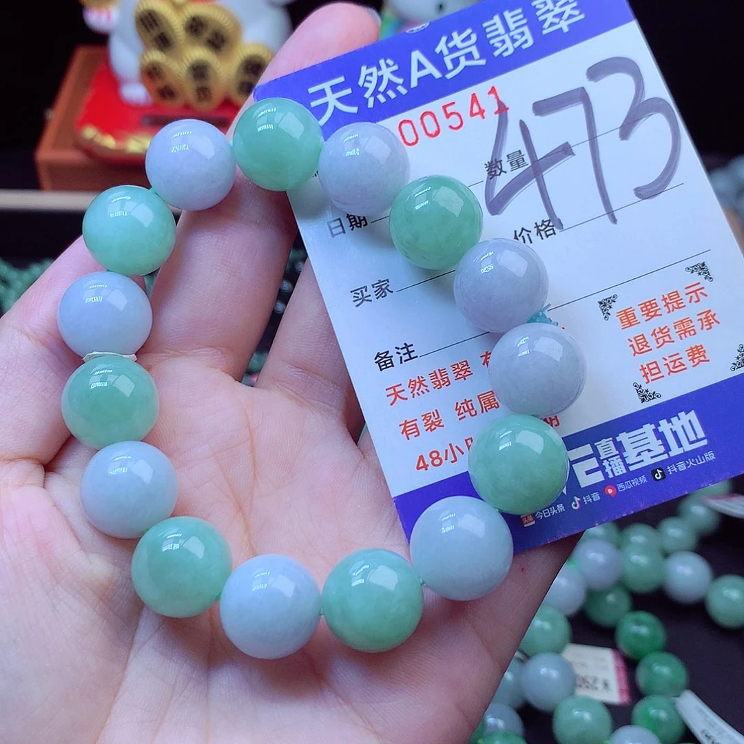 翡翠未镶嵌毛衣链14➕