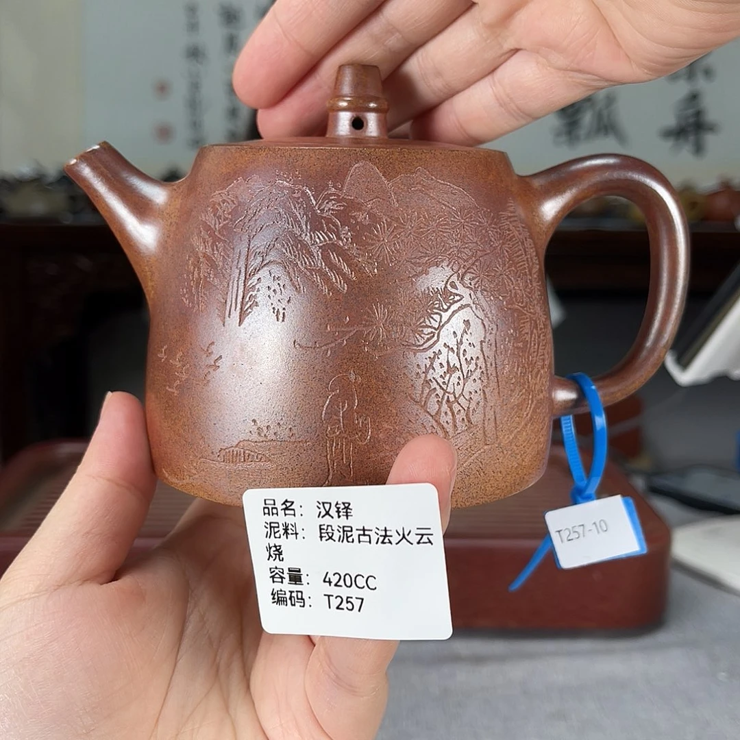 茶壶紫砂方圆紫砂