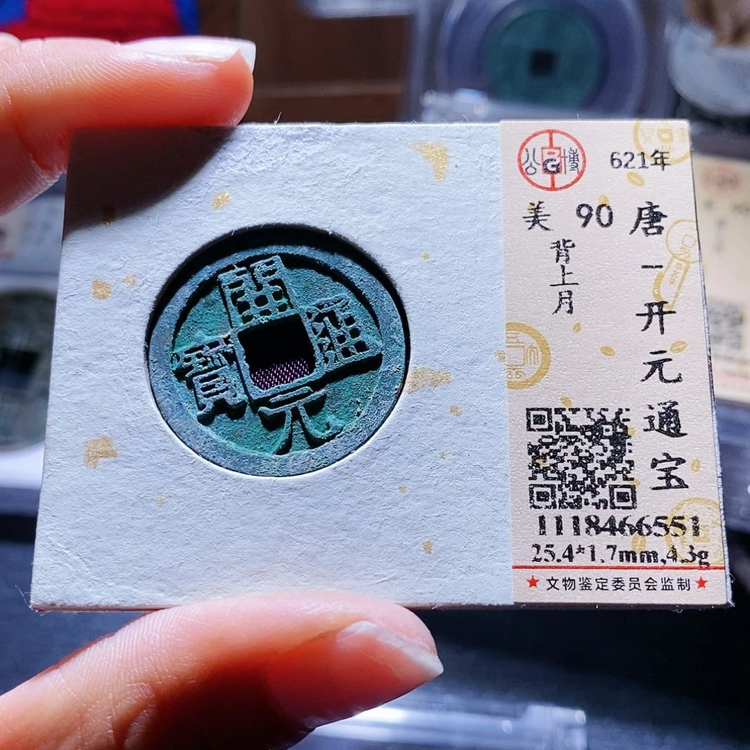 铜147哈哈哈哈哈哈哈哈