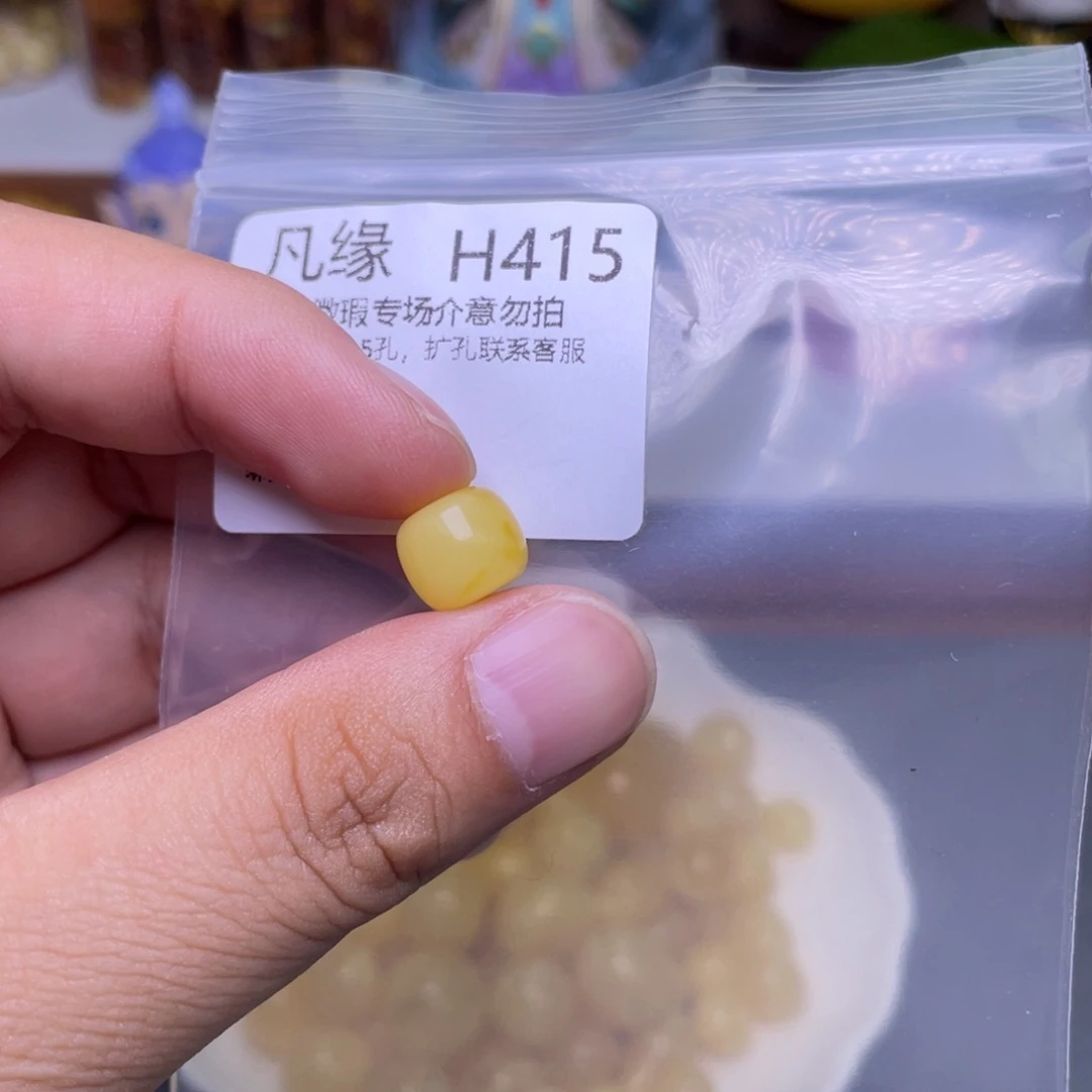 未镶嵌琥珀珠宝奇石