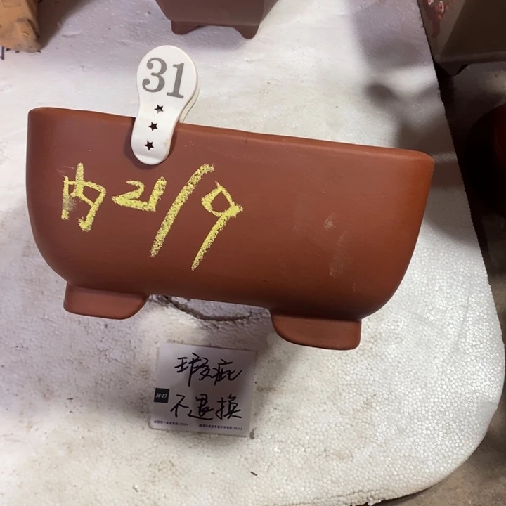 花盆紫砂瑕有火裂清水泥四方31号