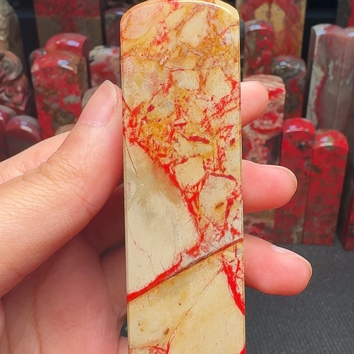 昌化石印石铭****房精品昌化鸡血石