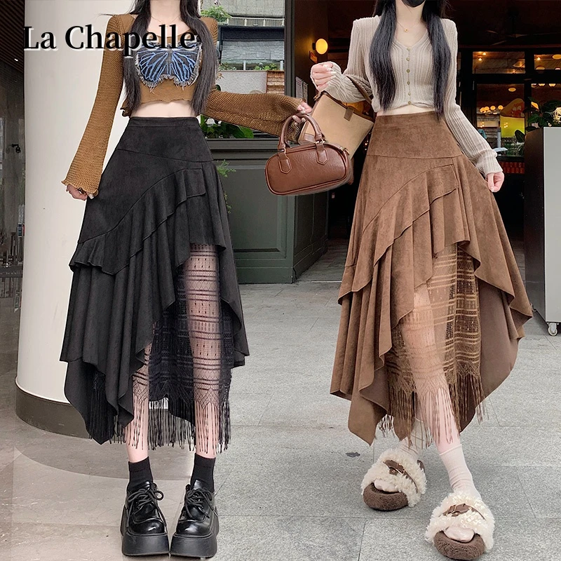 拉夏贝尔法式复古麂皮绒半身裙蕾丝拼接不规则A字裙高腰百搭长裙