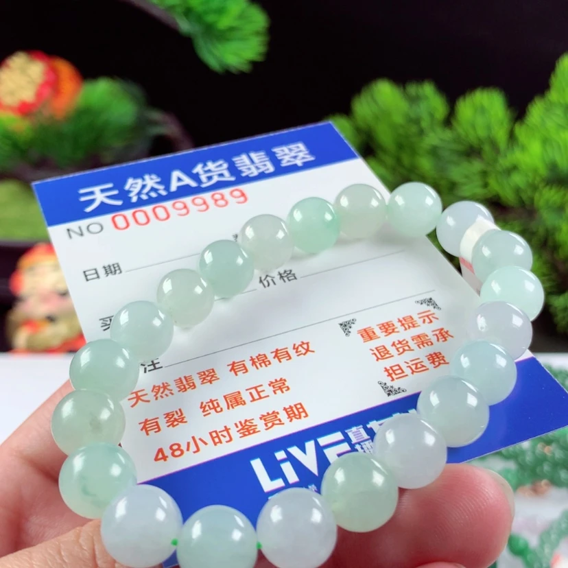 【闪购商品】翡翠毛衣链未镶嵌