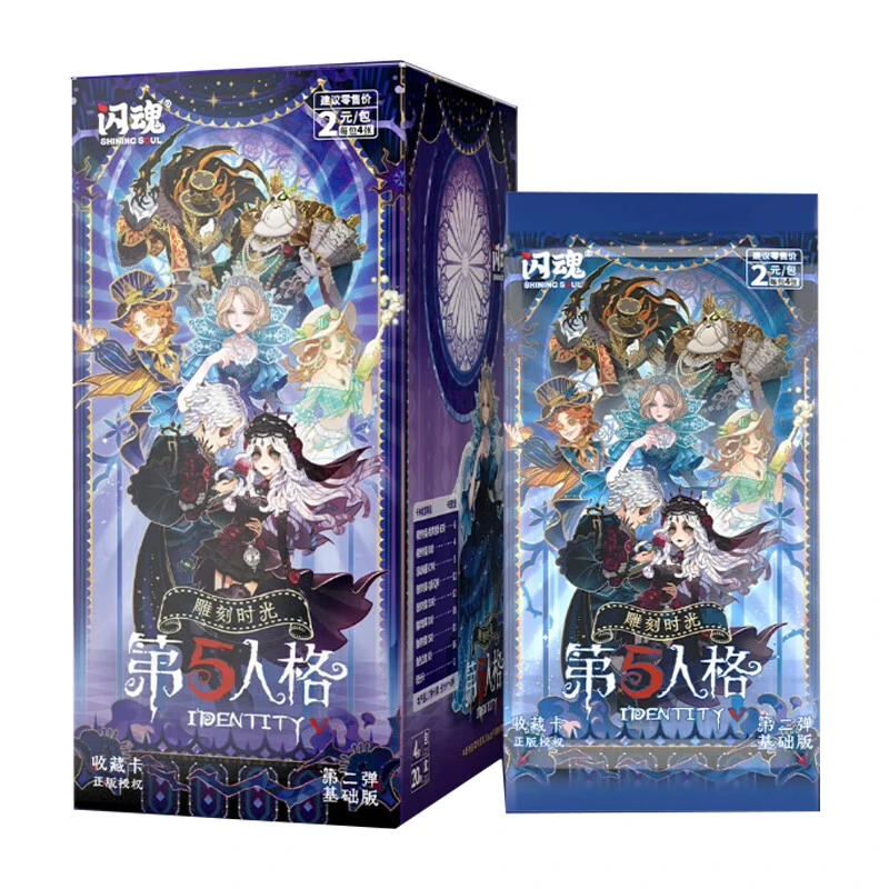 【拆盒】【文.文大胃王】第2弹基础版雕刻时光收藏卡牌