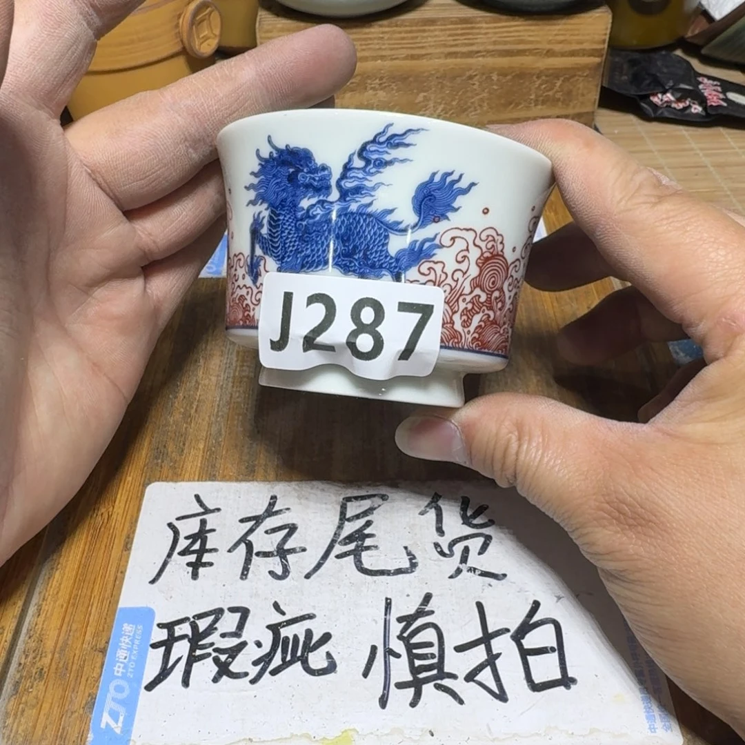 瑕疵介意勿拍陶瓷器皿H955