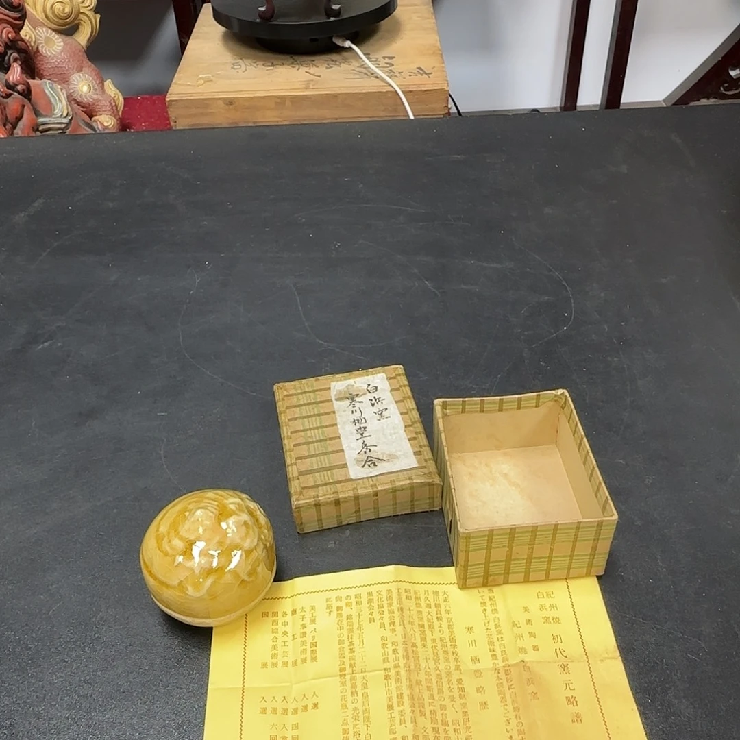 中古物品，谨慎参拍199