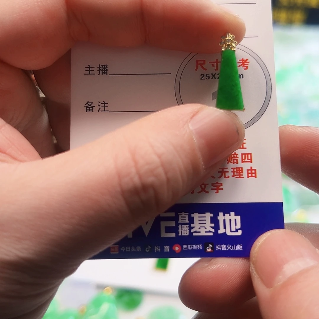 翡翠颈饰18K金镶嵌枝*?翡翠