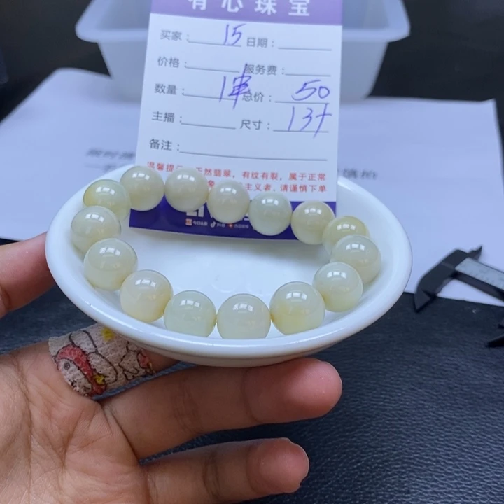 翡翠散珠翡翠翡翠15