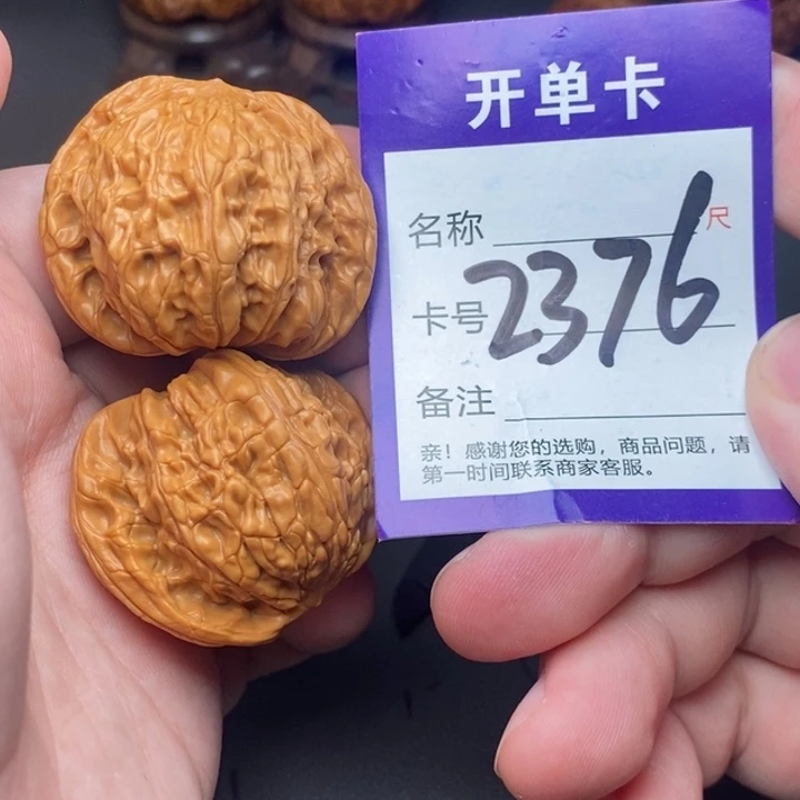 吊坠文玩核桃好果子