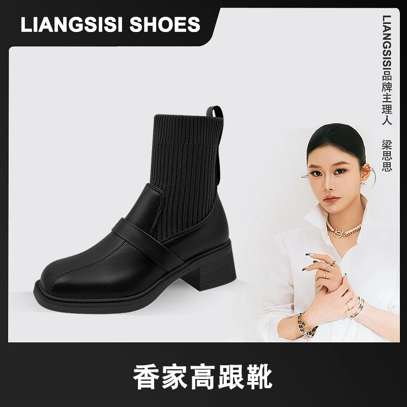 【香家高跟靴】梁思思SHOES2025冬季新款弹力马丁靴-CX1012