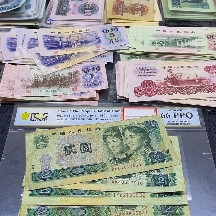 六合店铺闪购链接802散张旧票5张