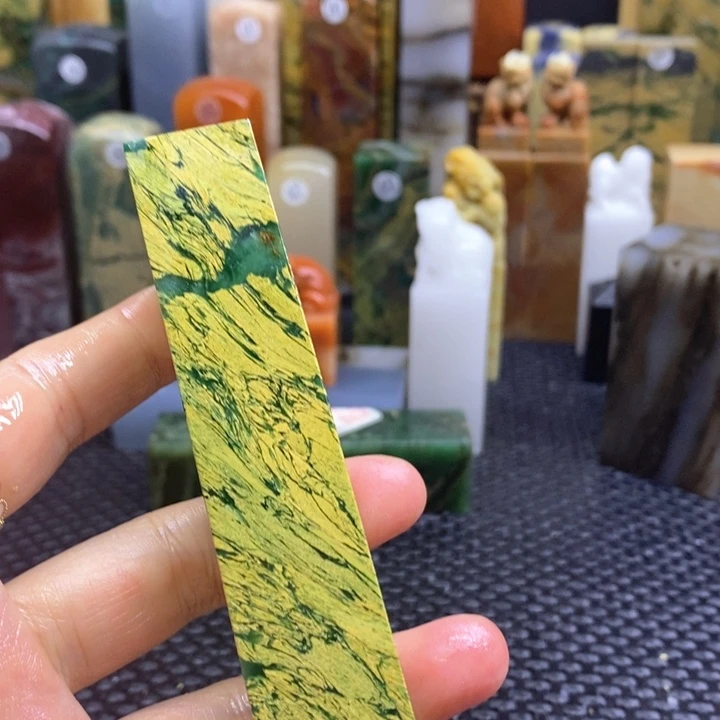 四川石羊**意青田石印章石