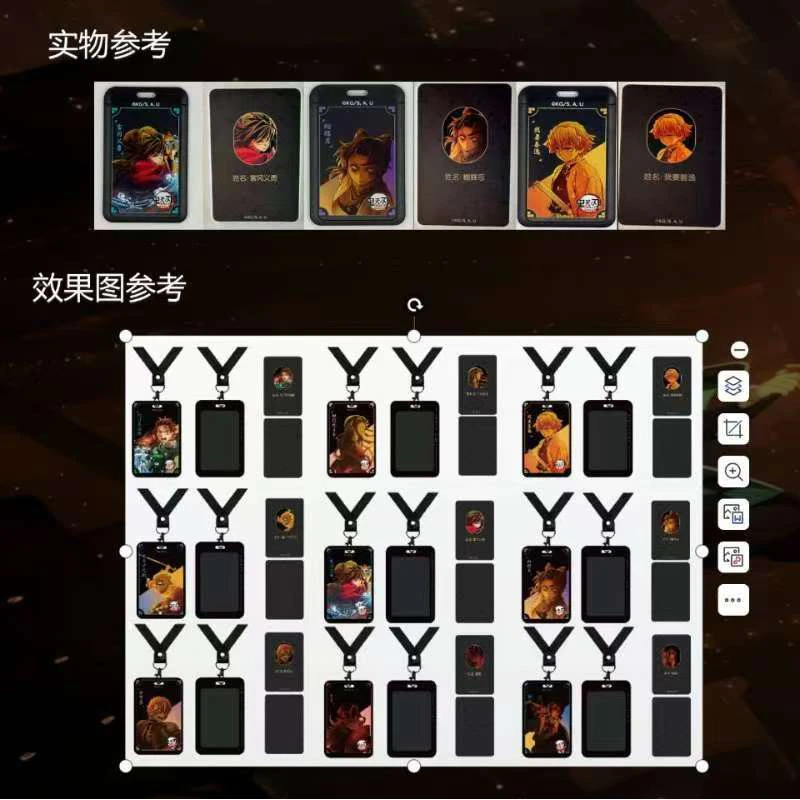 【日谷国现】 鬼灭之刃无限城系列周边cafe卡套