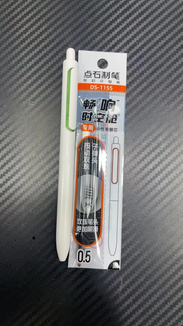 发点石畅响时空舱，1笔➕1芯。黑墨。掉封蜡不售后