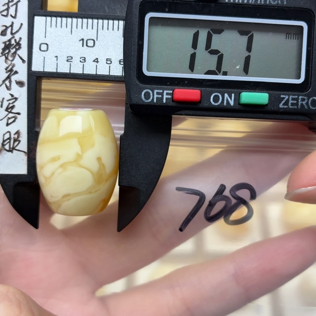 裸石蜜蜡未镶嵌蜜蜡
