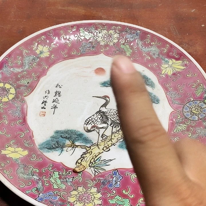 其他景德镇陶瓷学院副院长