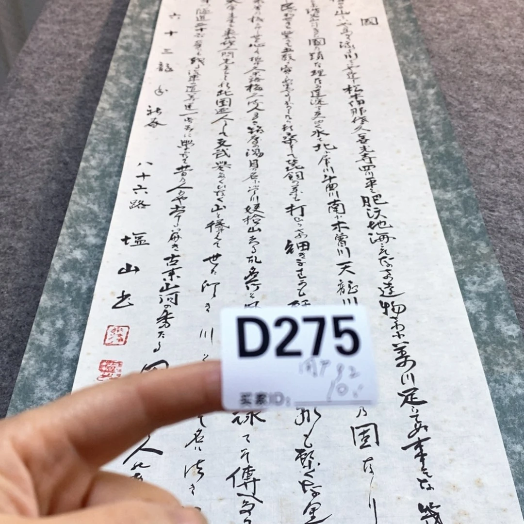 用***6文化创意装饰美术品