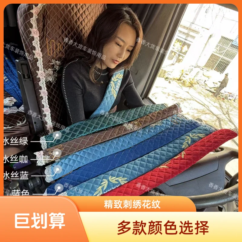 高级荷兰绒护肩适用于所有车型加长护肩多种颜色可选