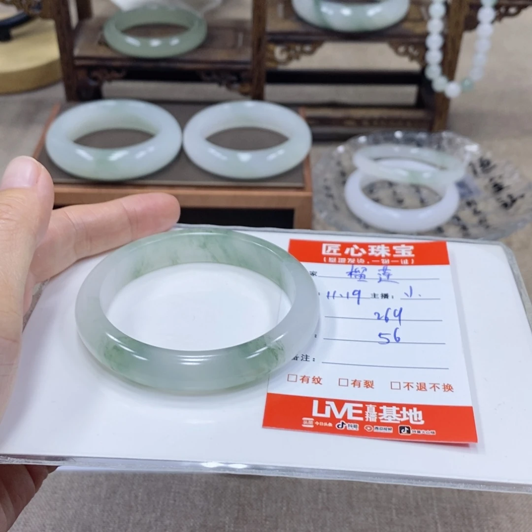 。***莲石英岩玉未镶嵌手镯
