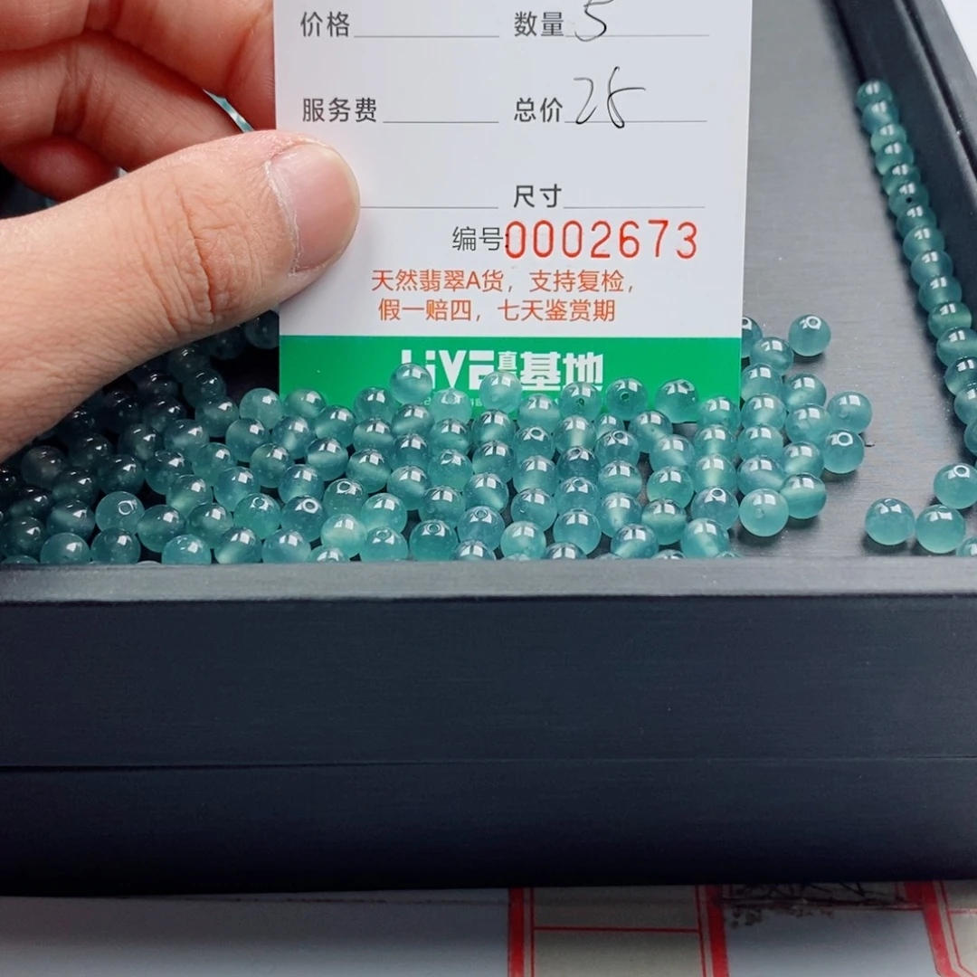 翡翠未镶嵌手链多样性发自选