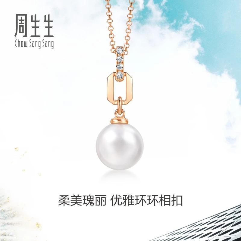 周生生18K玫瑰金Daily Luxe套链珠宝饰品95297U