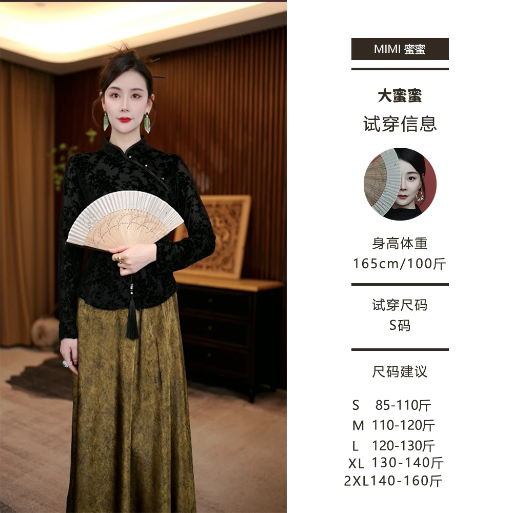 【梅花打底】新中式烧花丝绒小衫女士新款休闲上打底衫F9099