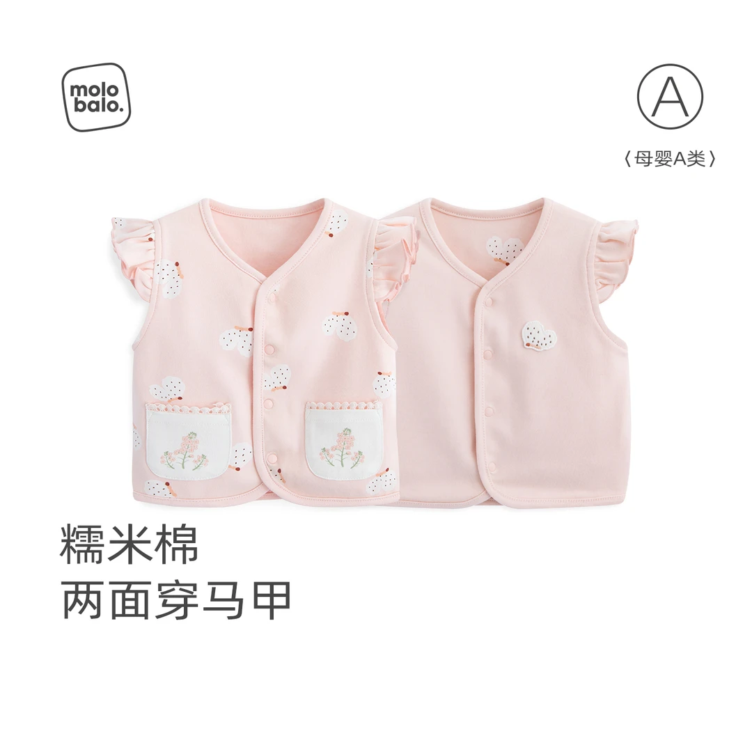 【糯米棉】麦拉贝拉女宝宝两面穿马甲婴幼儿春秋季外穿小飞袖背心