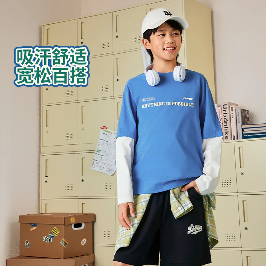 【吸湿速干】李宁男女童装新品运动户外春装生活长袖假两件YTLV033