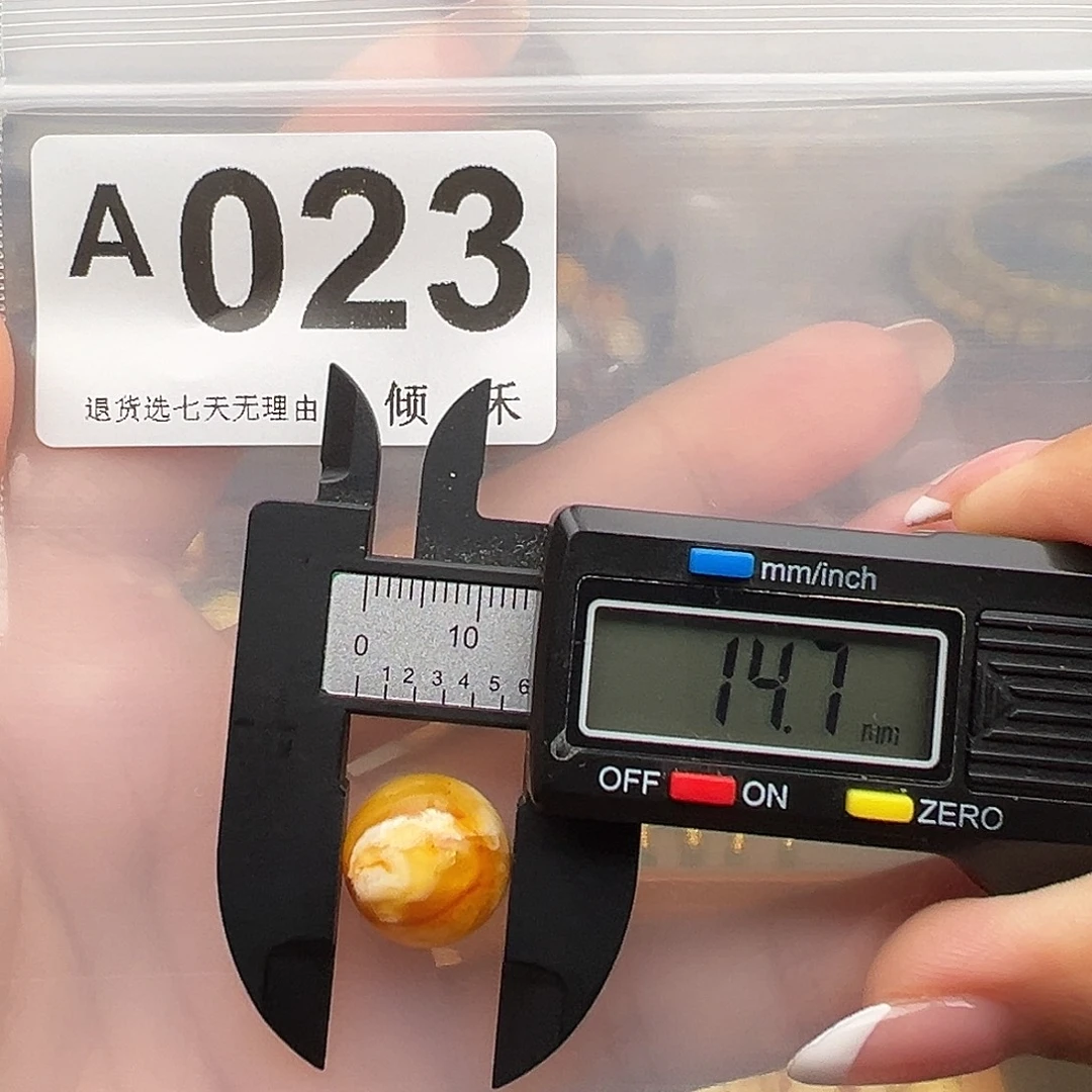 琥珀未镶嵌裸石微瑕14