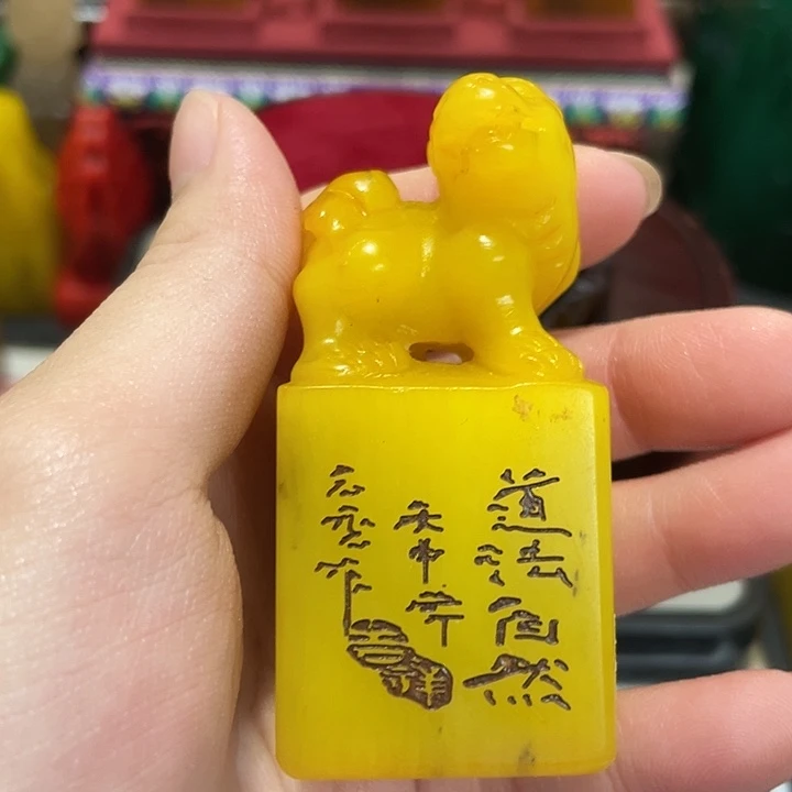 寿山石印石篆刻印章引首章闲章姓名章生日礼物