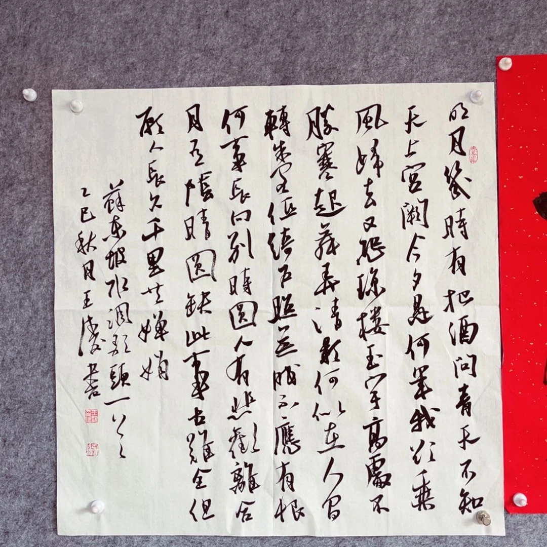 书法书法作品王涛