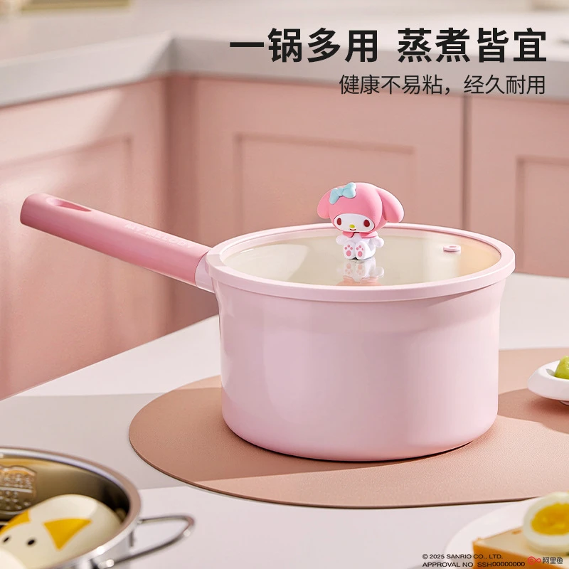 三丽鸥多功能奶锅不粘锅婴幼儿宝宝专用辅食锅汤锅蒸煮一泡面锅