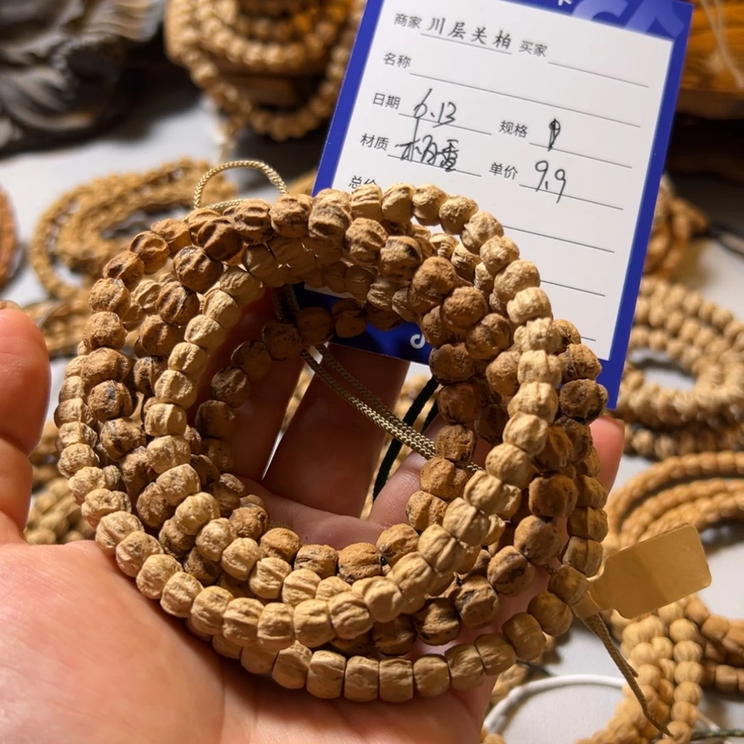 柏香籽/百香籽吊坠