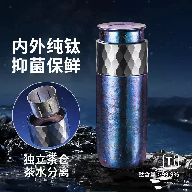 钛保温杯纯钛情侣款车载健身女士大容量真空旅行抑菌双层