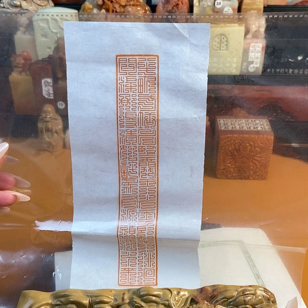 【闪购商品】寿山石印石5888898999999