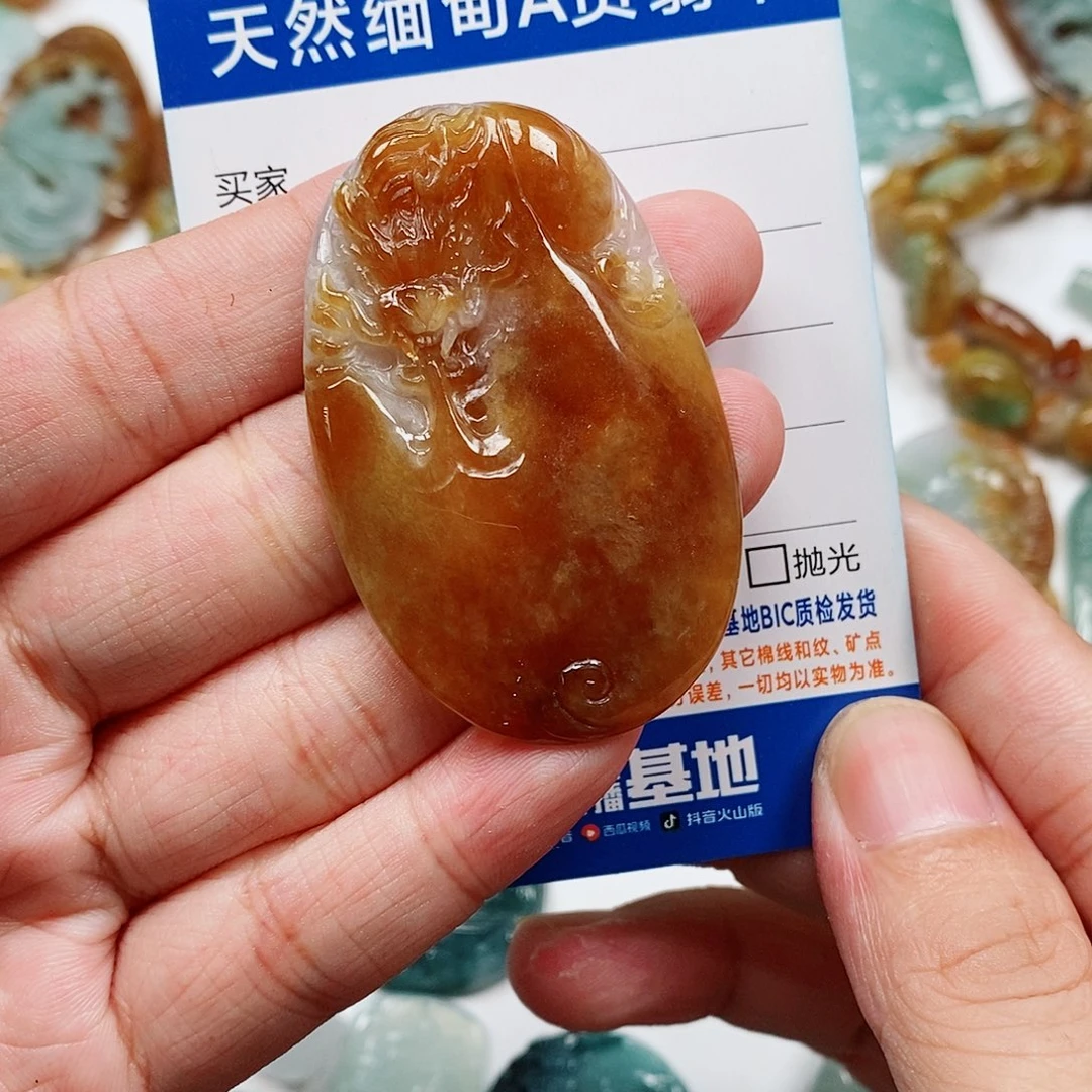 颈饰未镶嵌翡翠龙