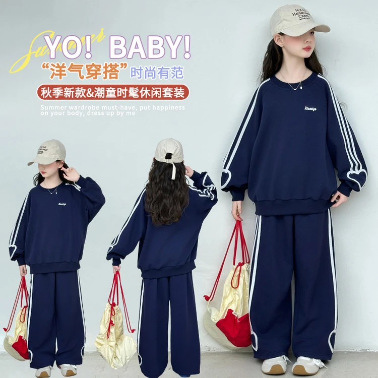 女童秋季卫衣新款套头韩版时尚洋气爱心套装6-12岁运动宝宝两件套