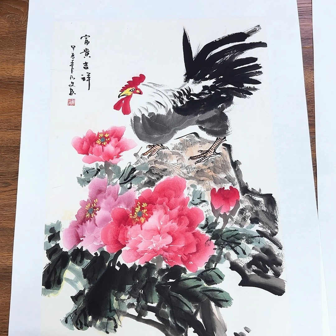 国画国画作品集一个