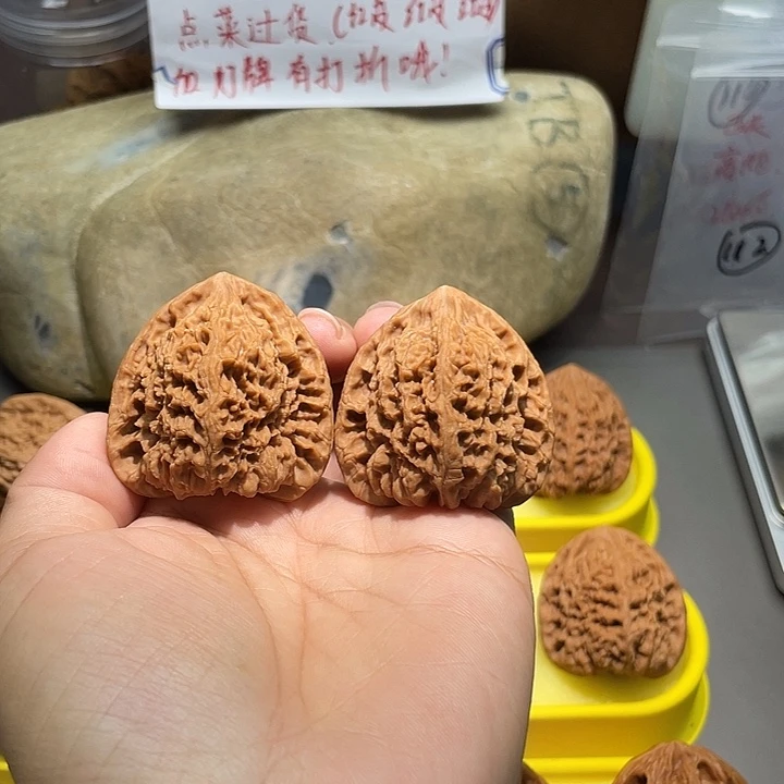 文玩核桃把件222号，43尺全品三角疆