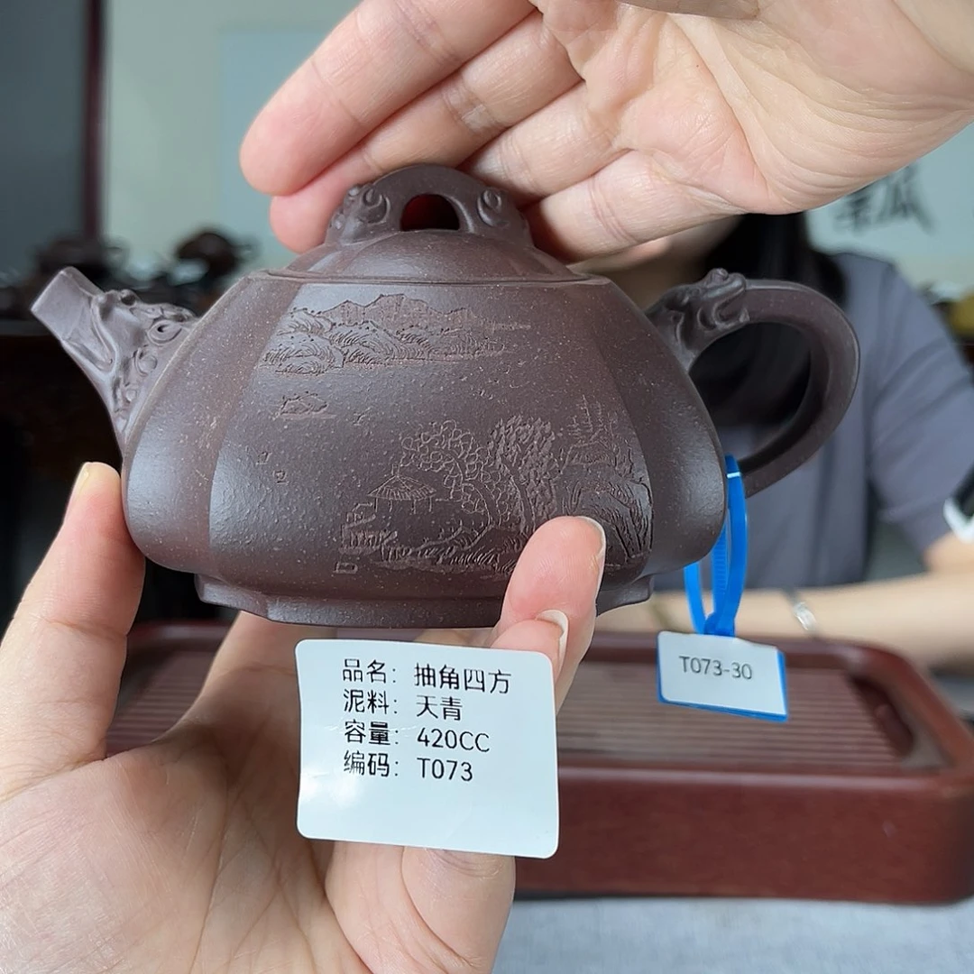 茶壶紫砂方圆紫砂