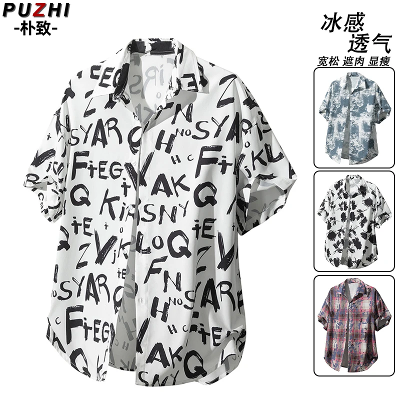 冰丝满印衬衫男短袖夏季薄款透气宽松休闲花衬衣痞帅港风沙滩上衣