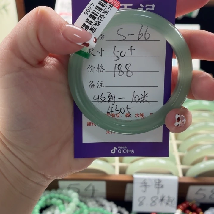 未镶嵌手镯东陵石