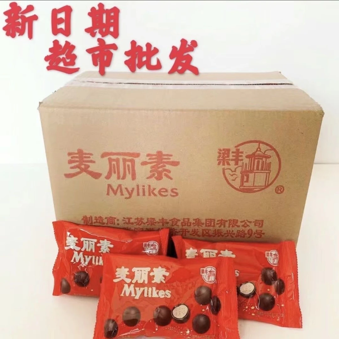 梁丰麦丽素80g脆心巧克力豆糖果怀旧零食经典国货小时候的味道