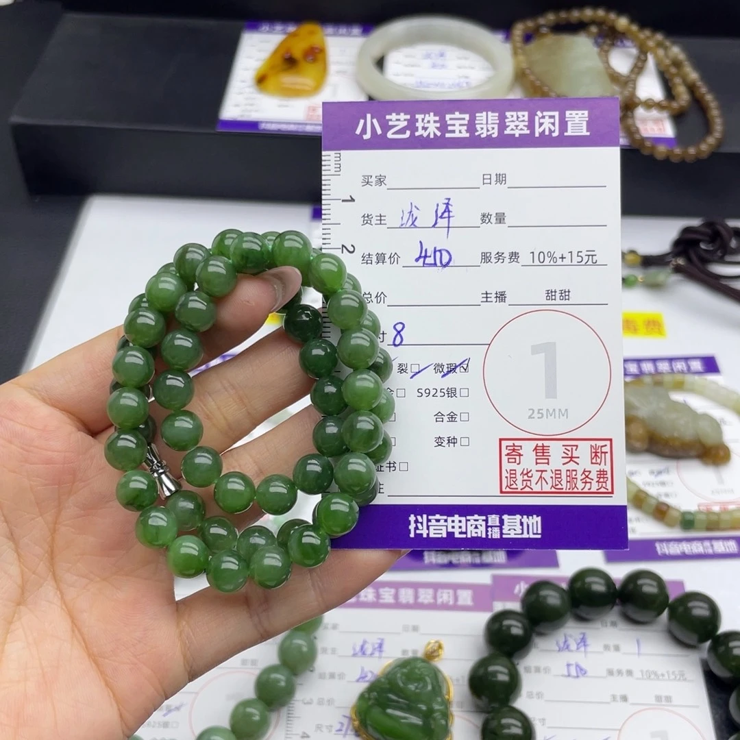 未镶嵌手串和田玉