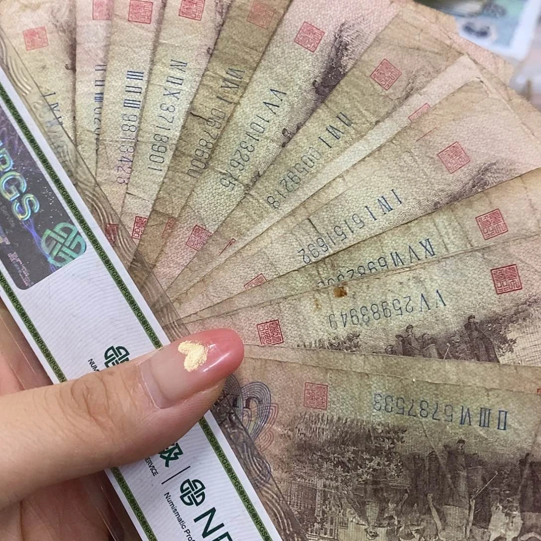 退市钱原图发货10张